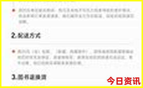 湖南哪个地方好玩